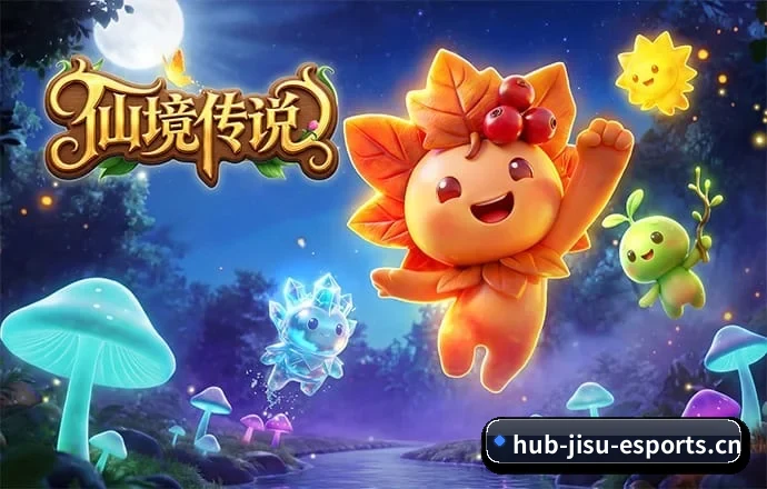 极速电竞 APP